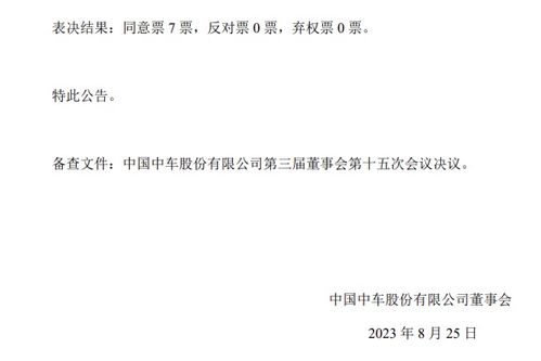 富寧縣山黎珠寶店成立 深耕本土市場，注入時尚活力