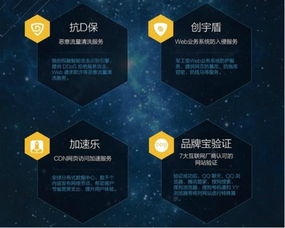 知道創宇云安全開放日志下載 賦能企業運營發展，護航工業互聯網數據服務